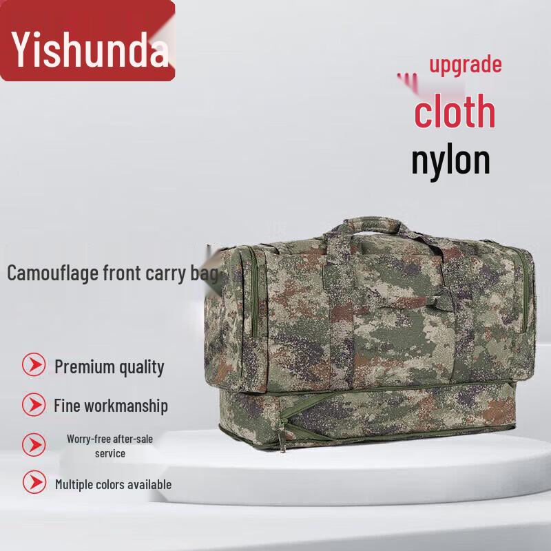 Yishunda Large Capacity Camouflage Carry Bag