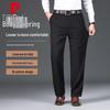 Pierre Cardin Men's Business Casual Straight-Leg Trousers