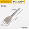 Electric Hammer Impact Drill Set: Square & Round Shank, Pointed & Flat Chisel, Pick Head, Shovel, U-Shaped Chisel, Slotting Drill for Concrete