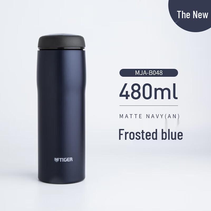 Tiger Stainless Steel Insulated Bottle