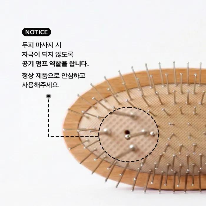Caffeine Shampoo 300ml & Scalp Brush Set