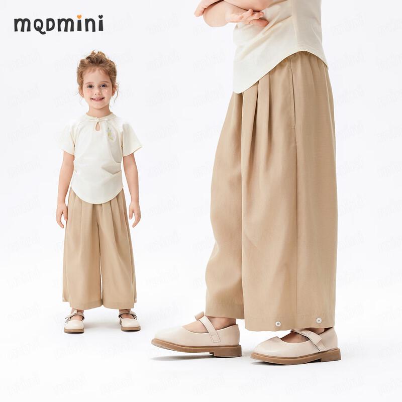 Girls  Tencel Loose Wide-Leg Casual Pants 120cm