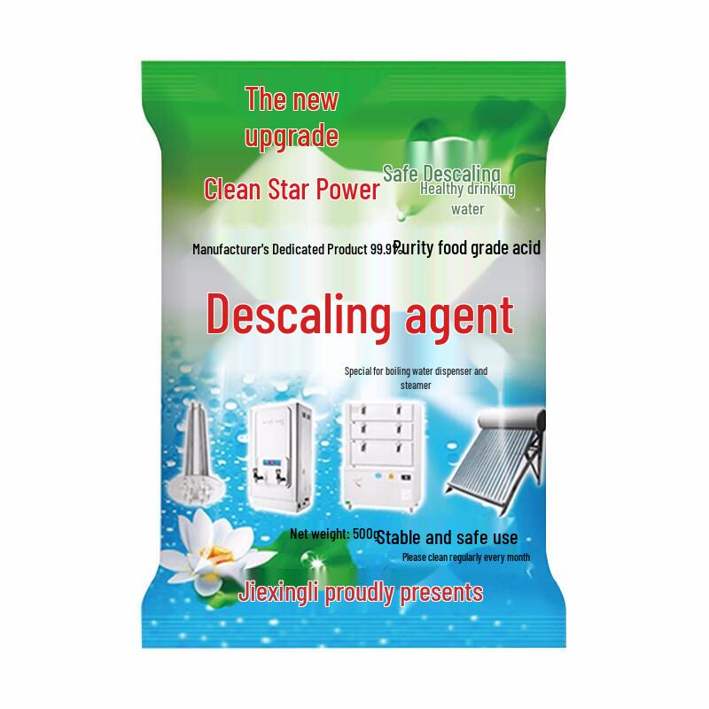 JieXingLi Commercial Descaler