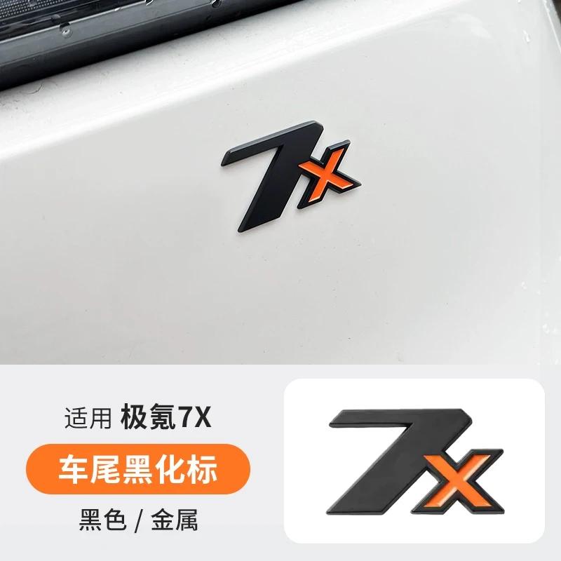 AAXU1 For Zeekr 7X 001 007 Car Logo Personalized Modification Matte Metal Car LogoTrendy Style Blackened Decorative Logo