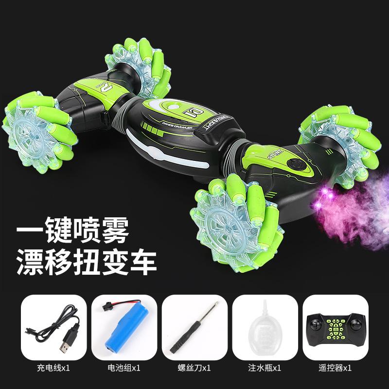 

Жест Индукционный торсионный автомобиль с полным приводом, трюковый автомобиль, автомобиль-распылитель, детская игрушечная машина для дрифта, внедорожник, радиоуправляемый автомобиль с дистанционным управлением зелёный