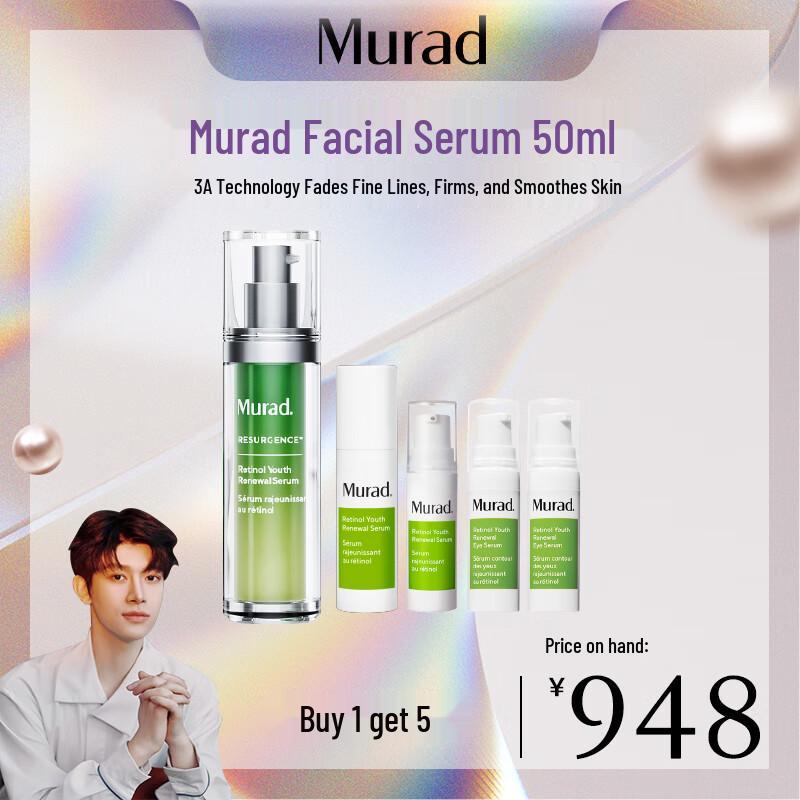 

Murad Retinol Youth Renewal Serum