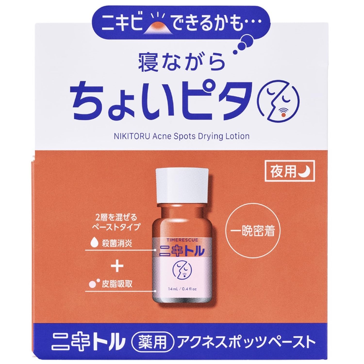 

Time Rescue Nikitor Лечебное средство от акне точечного действия Интенсивный уход за акне на ночь Быстро 14 мл Паста, Квазилекарственное средство, Профилактика, Сон, Использование, Подсушивание,