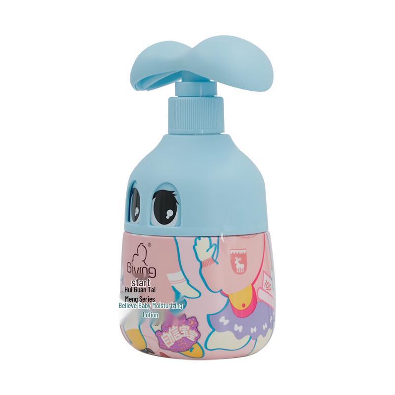 Qi Chu Baby Hydrating Lotion
