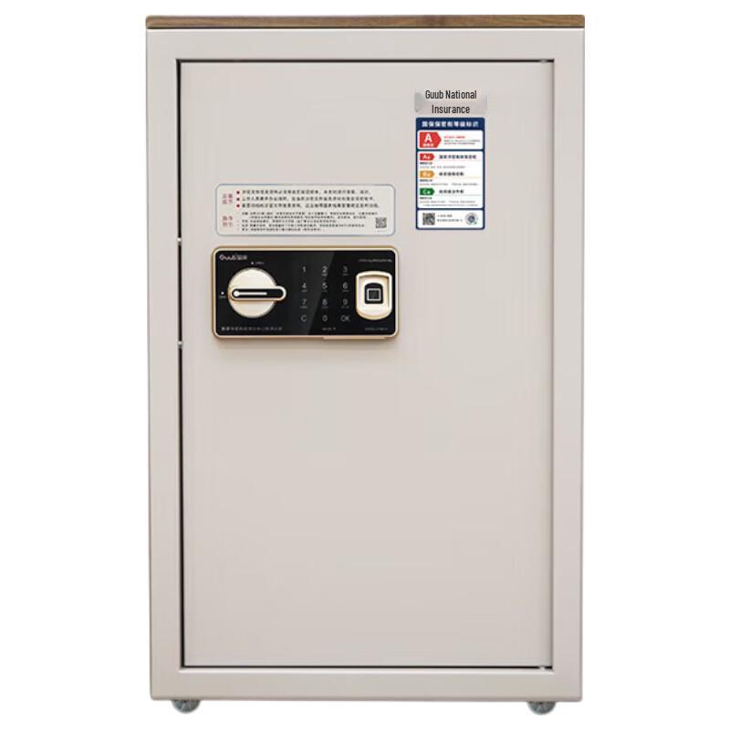 Guub Z168-B2 Fingerprint Password Confidential Safe