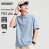 Men's Cooling Polo T-Shirt