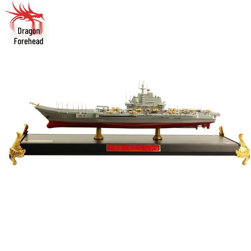 Long Zhan Liaoning Aircraft Carrier Model 1:550 Scale