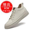 winter medium and high-top men's shoes cowhide casual thick-soled breathable invisible inner height-increasing men's shoes 6cm sports board shoes