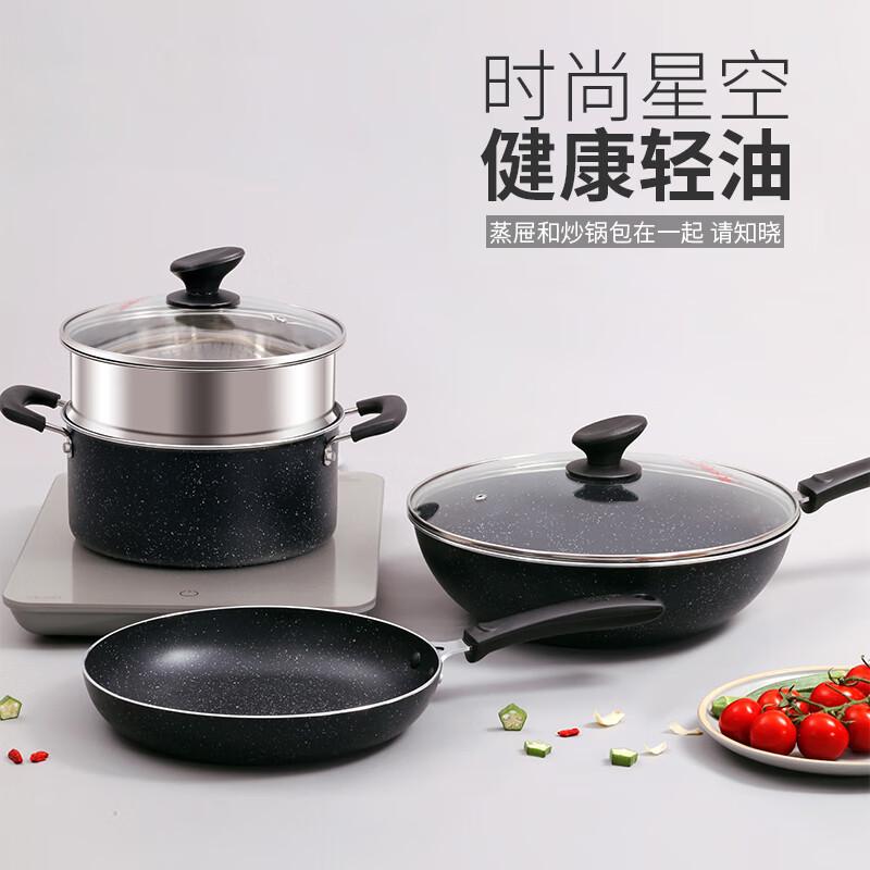 Cooker King Starstone 3-Piece Non-stick Cookware Set