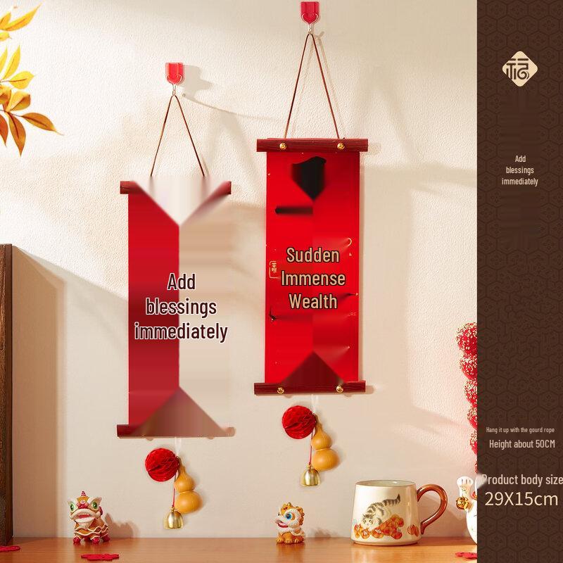 Chinese New Year Horse Year Blessing Hanging Decor Frame