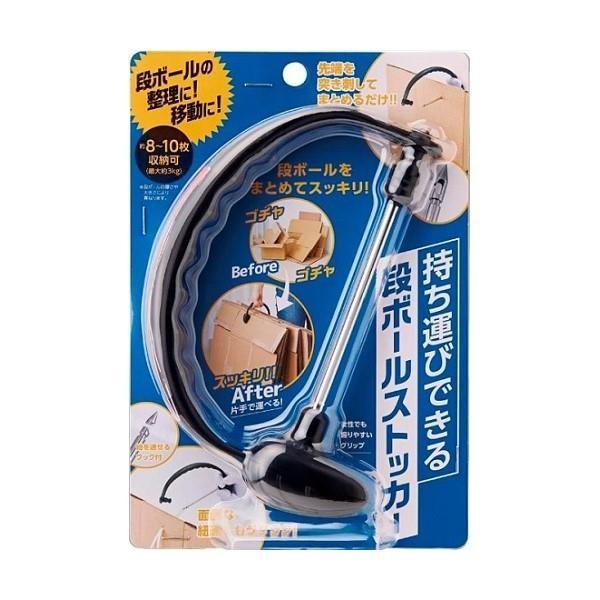 Cogit Portable Cardboard Stocker 1 Pc