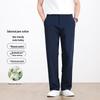Men's Lightweight Pure Cotton Straight-Leg Casual Pants