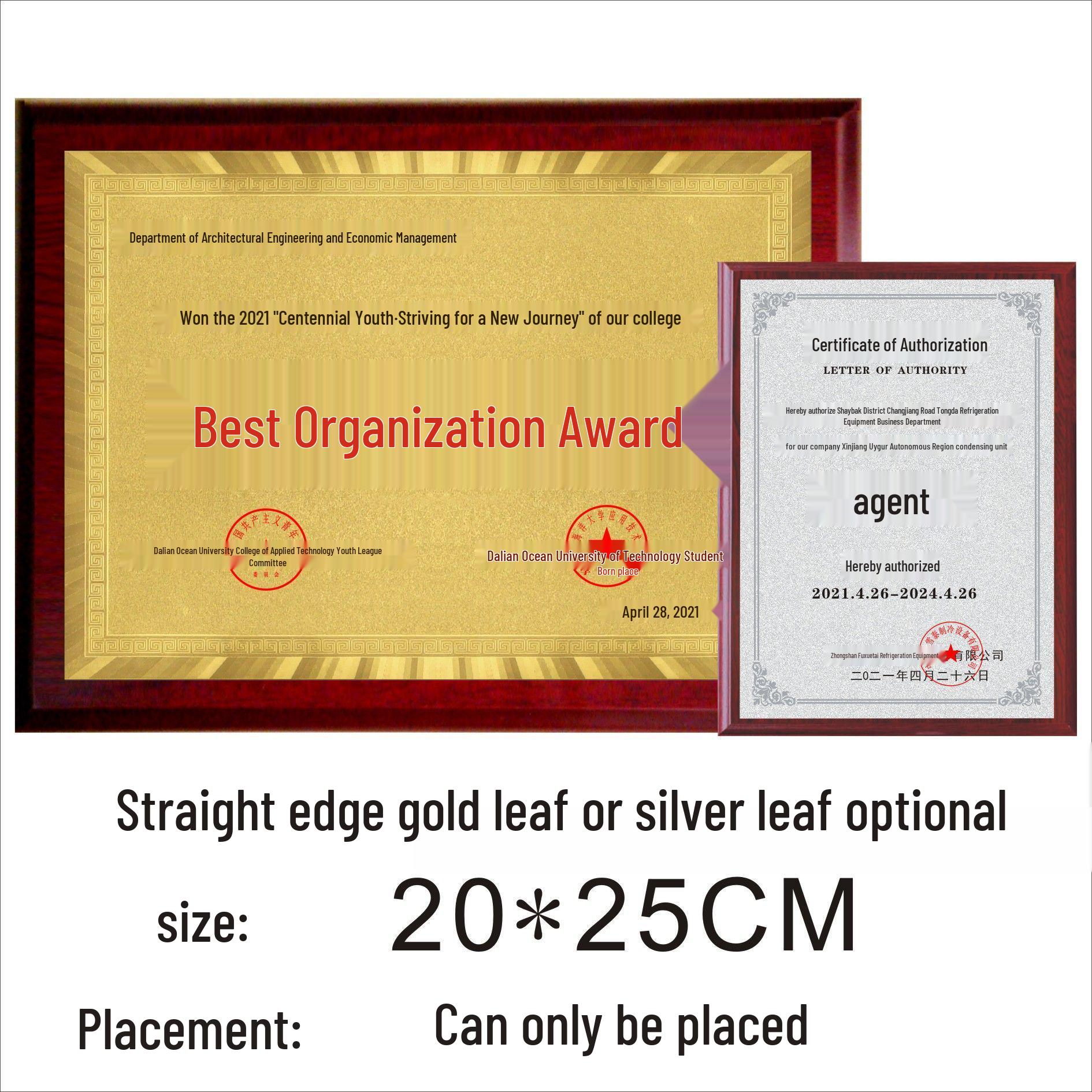 

Gold Foil Medal Authorization Plaque with Wooden Backing - Honor Recognition Award (Minimum Order: 1 Piece)
