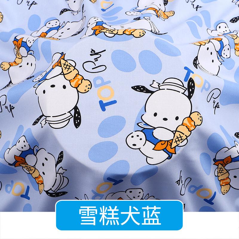 Mulberry Cotton Pajamas Fabric Artificial Cotton Silk Rayon Printing Cotton Fabric Spot Baby Summer