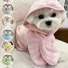 1 Pc Pet Bathrobe Hood Design, Multiple Sizes & Colors Available, Puppy Towels, Pet Towels, Dog Accessories, Cat Towels, Dog Towels