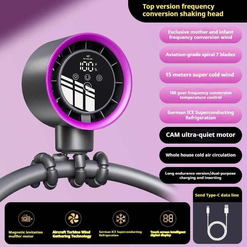 

New Octopus Desktop Cold Fan USB Charging Conductor Bedside Shake Head Digital Display Fan