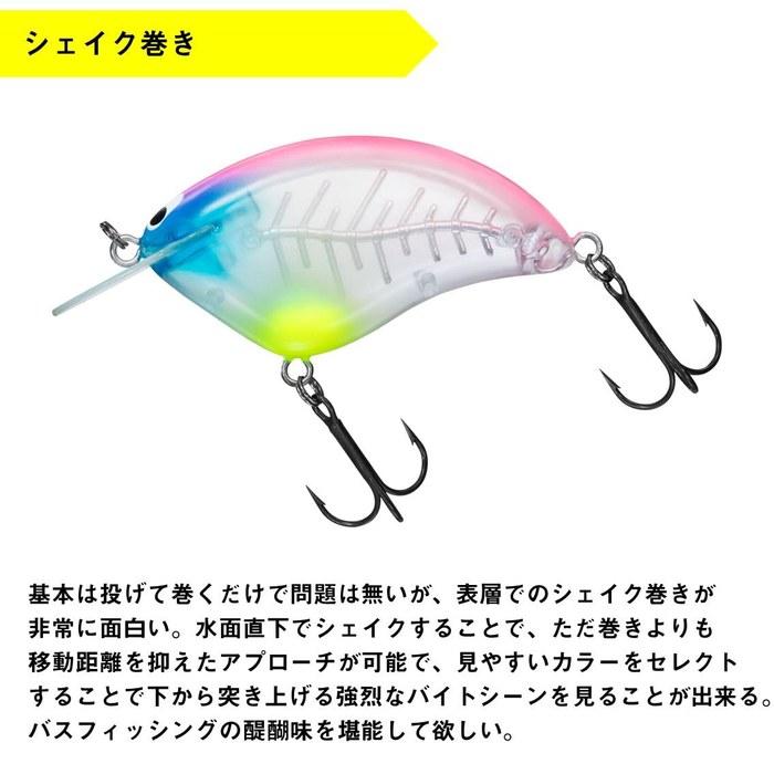 Daiwa Lure Fukuhira Chartback BN 55mm