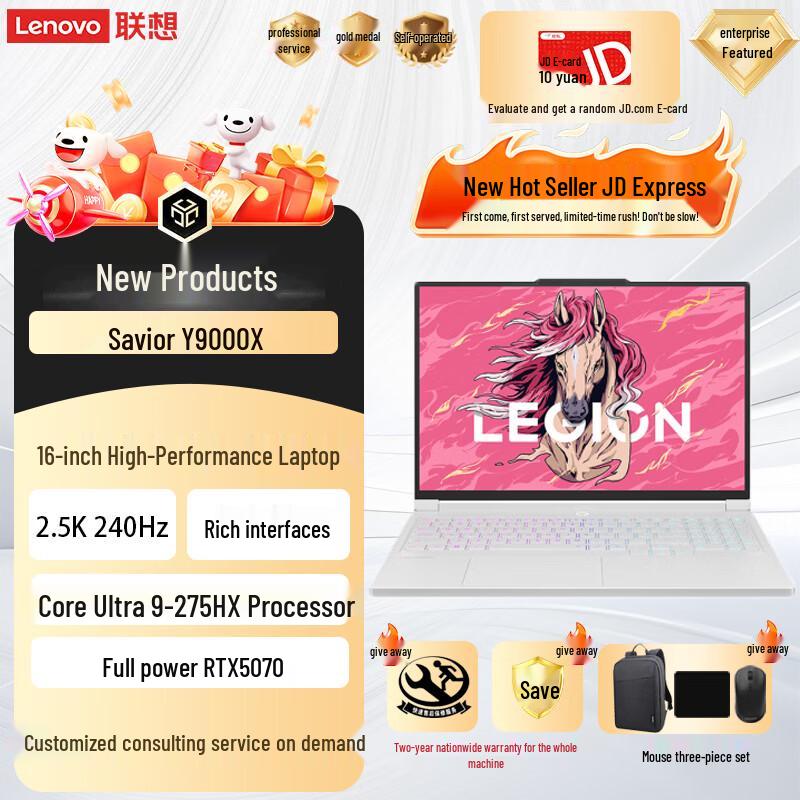 Lenovo Legion Y9000X AI Gaming Laptop (CN version) 32GB RAM 4TB SSD