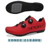 New cycling shoes with locks Double buckle lock shoes Men's and women's road cycling power shoes Hard sole Mountain cycling Rubber sole