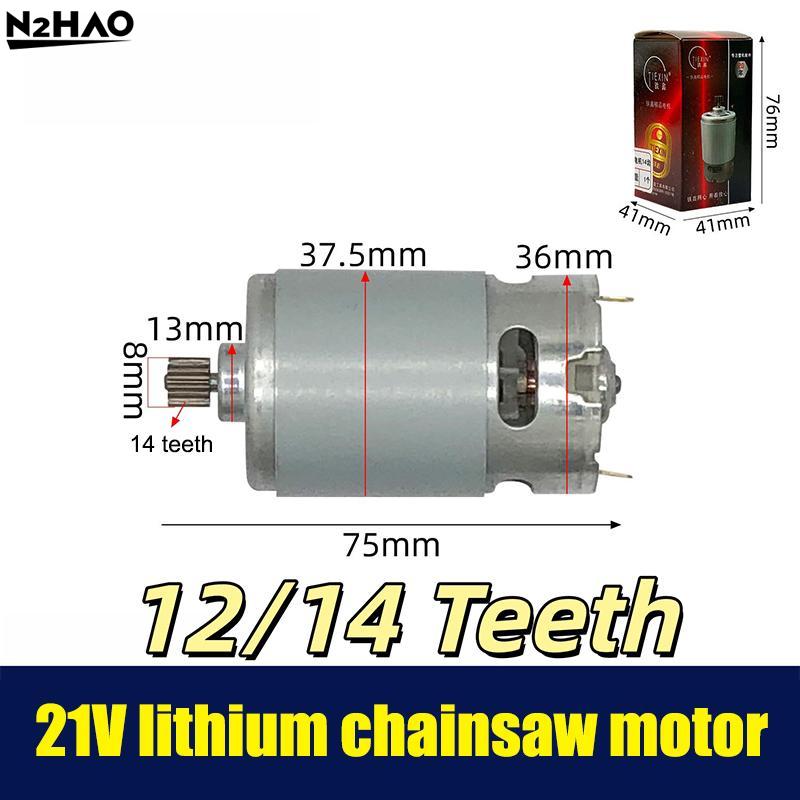 1Pcs 8mm 14/12 Teeth Gear Micro Motor RS550 21V 28000RPM Electric Saw Motor For Mini Rechargeable Hand Saw