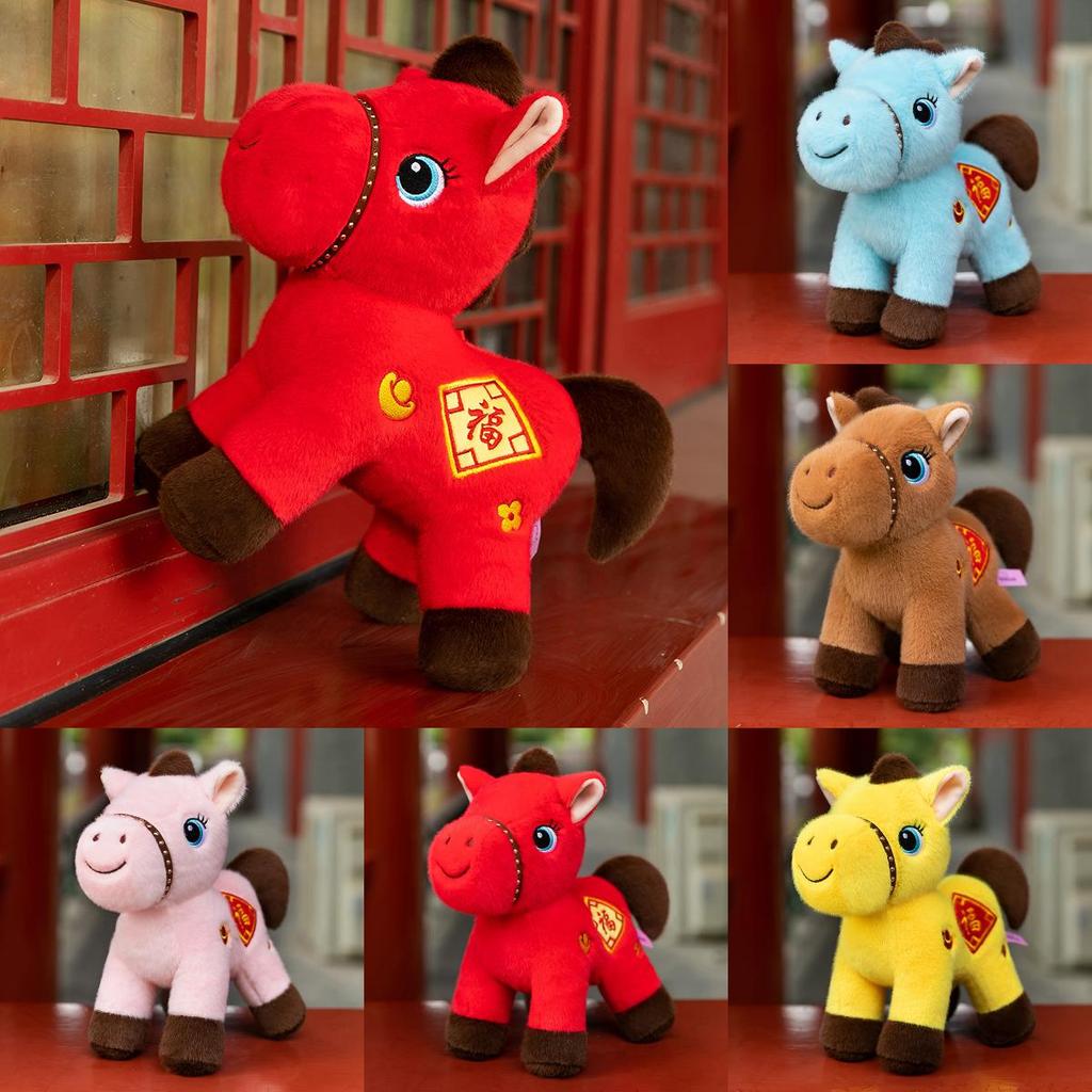 Plush Pony Keychain Toy With Soft Pp Cotton For Animal Lovers And Bag Decor