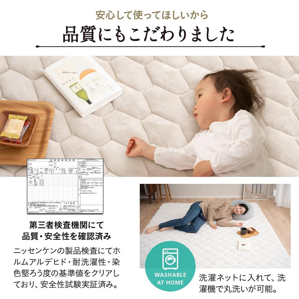 EMOOR Blissful Sleep Living Room Sleeping Pad Rug, 190 X 240 Cm, Greige, Washable