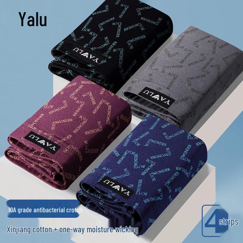 

Мужские боксеры-брифы Yalu из чистого хлопка, антибактериальные, 4 штуки 2XL