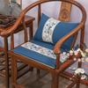Chinese Style Rosewood Furniture Seat Cushion
