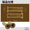 Alpha Depot Handle Grip 22.2mm Bike Grip Diamond Pattern Diamond