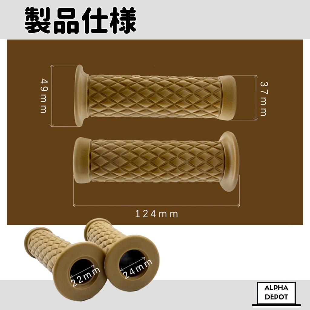 Alpha Depot Handle Grip 22.2mm Bike Grip Diamond Pattern Diamond