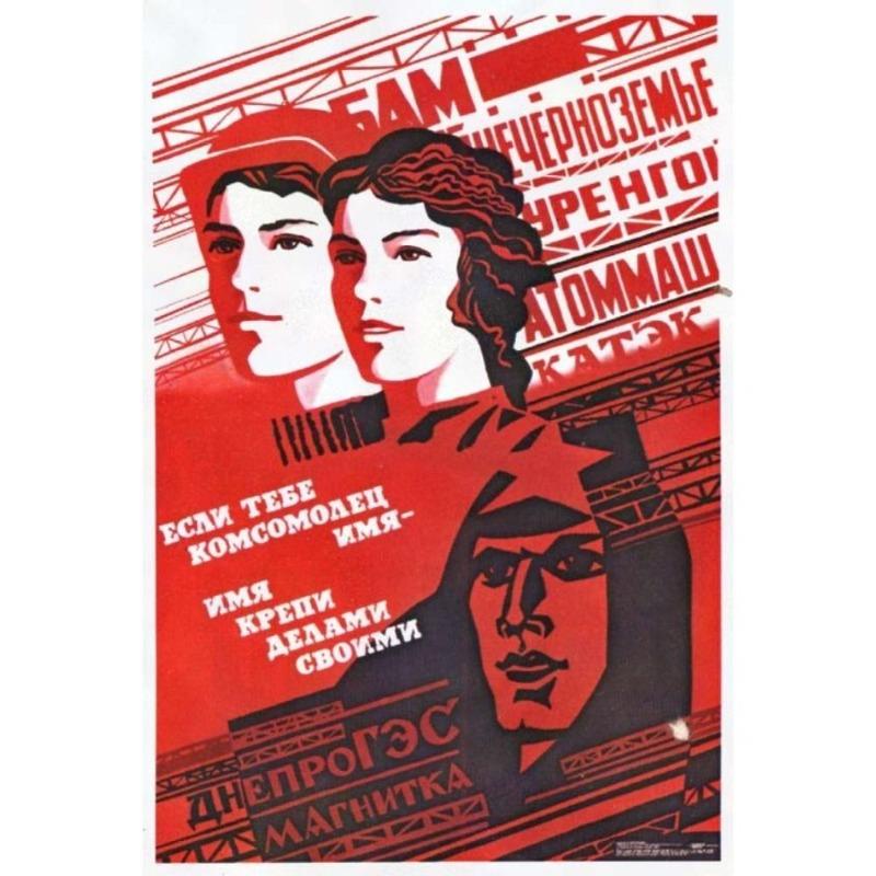 Vintage sovětský protialkoholový plakát Kovový plechový znak Barová dekorace