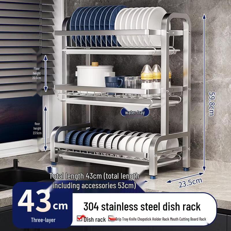 Yuzhuxun 3-Tier 304 Stainless Steel Kitchen Dish Drying Rack