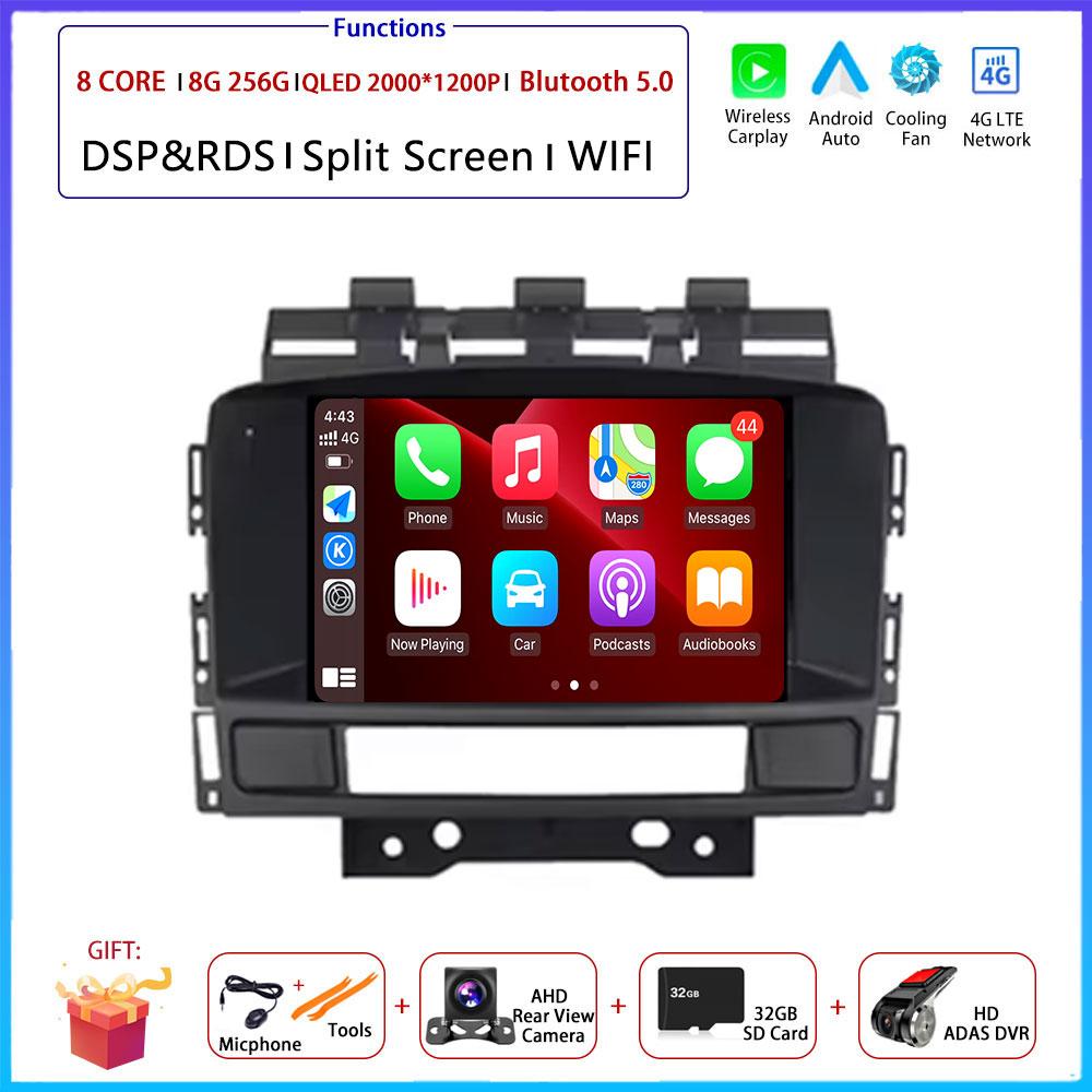 4G Android OS For Buick Excelle GT XT Opel Astra J 2011-2014Car Radio Stereo Multimedia Video GPS Navigation Player QLED screen