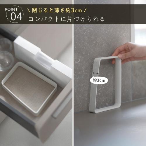 Marna Plastic Bag Holder (Wide Opening for Easy Disposal), Compact, Foldable (Bag Opening), Kitchen Garbage Bag Holder, White, K821W