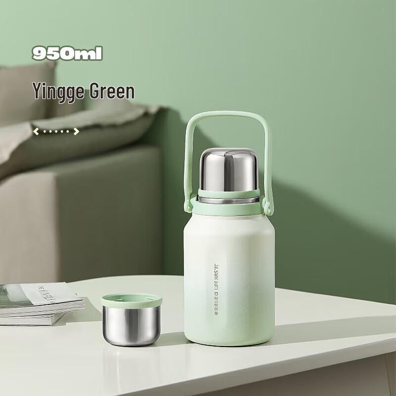 Wushengwu Jianshi Insulated Water Bottle
