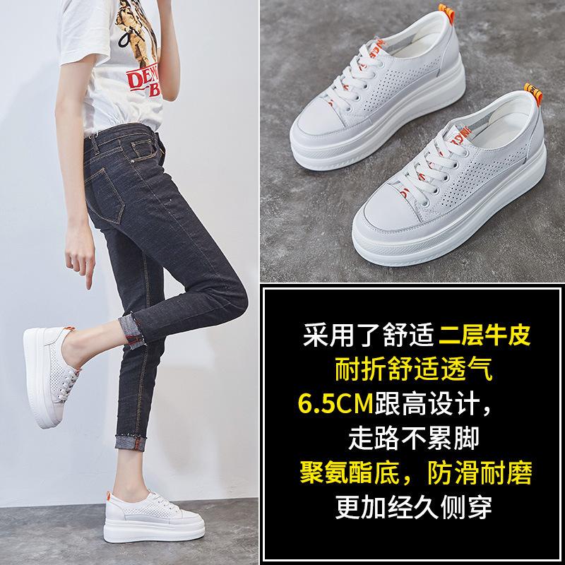 Little white shoes women's 2025 spring and summer hollow women's shoes simple and breathable 33-34 small size shoes thick sole inner height increase 