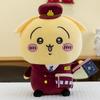 Train Giyikawa Attendant Small Plush Doll With Cotton Filling Kids Play Gift And