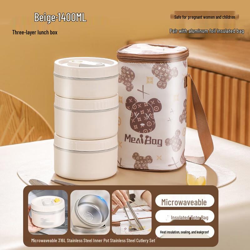 Fanshi 316 Stainless Steel Microwavable Insulated Lunch Box Set