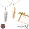 Shop Pair Necklace for Men and Gift Metal Made In 2 Pieces [Jewelry M] Women, Wrapping, Simple, Hypoallergenic, Japan, Motif, Feather, Silver,