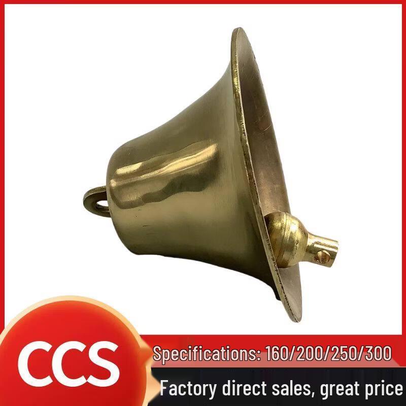 Jundingying MZ-300 Marine Fog Bell and Sounding Lead