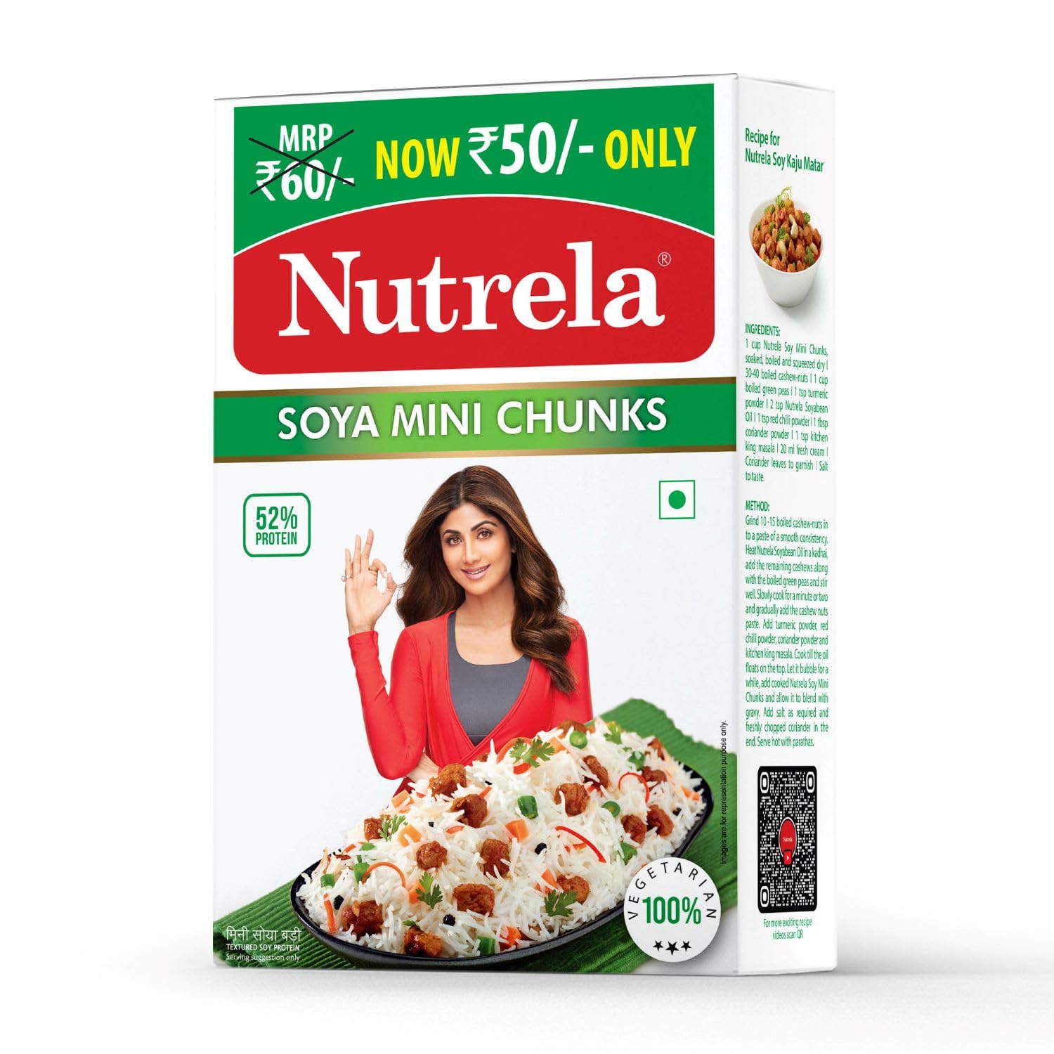 Nutrela Soya Mini Chunks 200 g Pack Of 1 High Protein Vegan Iron Calcium Rich Food