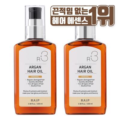 Laip R3 Essenza per Capelli all'Olio di Argan Originale 100ml 2pz