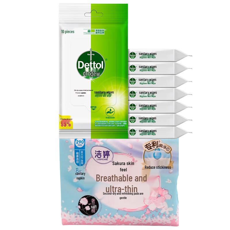 

Dettol Hygiene Wipes & Jieting Cherry Blossom Night Pads Combo