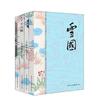 Classic Japanese Literary Works