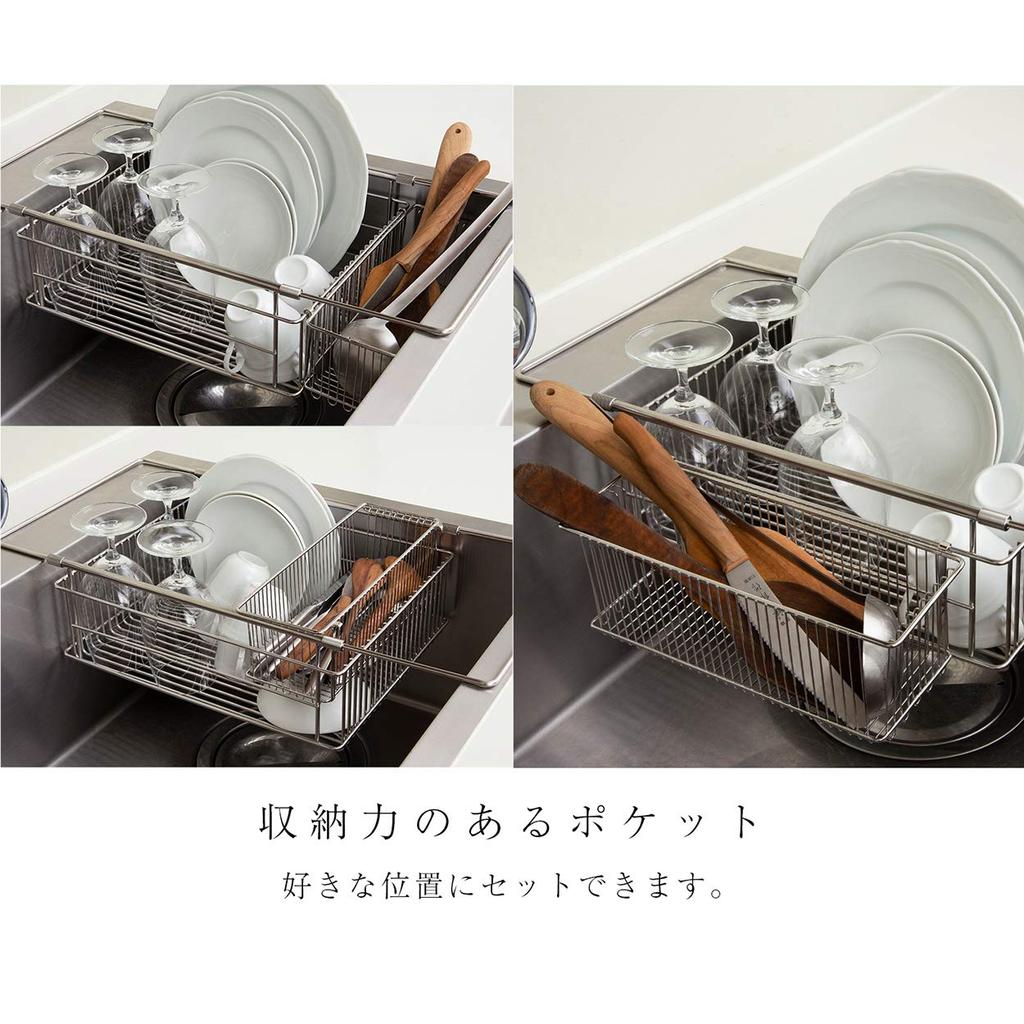 La base Tsubame Sanjo Basket Made in Japan Yoko Arimoto Silver Sink-in LB-097