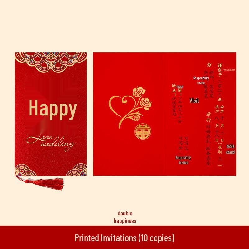 Elegant 2025 Chinese-Style Frosted Wedding Invitation Card for Banquets